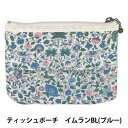 小物入れ 『リバティ・ファブリックス ティッシュポーチ イムラン ブルー』 DDintex ディーディーインデックス|詳細画像