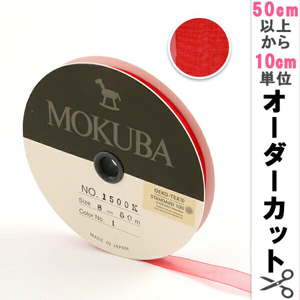 楶㤨֡ڿ5ۥܥ ϥ󥸡ܥ 8mm 1500K-8-1ֿ MOKUBA ϡפβǤʤ6ߤˤʤޤ