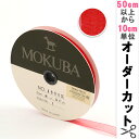 楶㤨֡ڿ5ۥܥ ϥ󥸡ܥ 8mm 1500K-8-1ֿ MOKUBA ϡפβǤʤ6ߤˤʤޤ