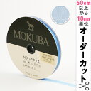 楶㤨֡ڿ5ۥܥ ϥ󥸡ܥ 8mm 1500K-8-22ֿ MOKUBA ϡפβǤʤ6ߤˤʤޤ