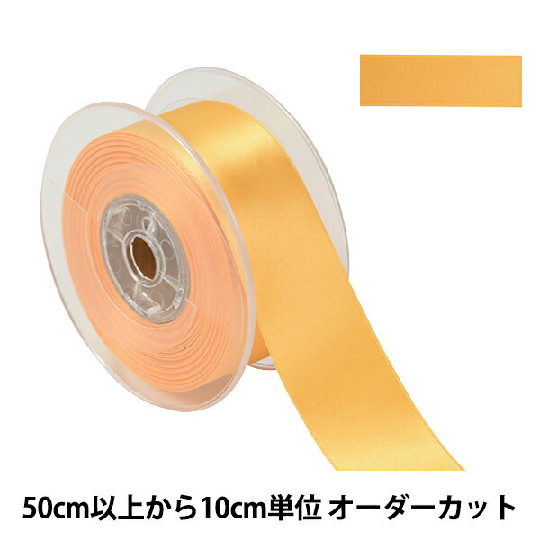 【数量5から】 リボン 『ポリエステル両面サテンリボン #3030 幅約36mm 44番色』