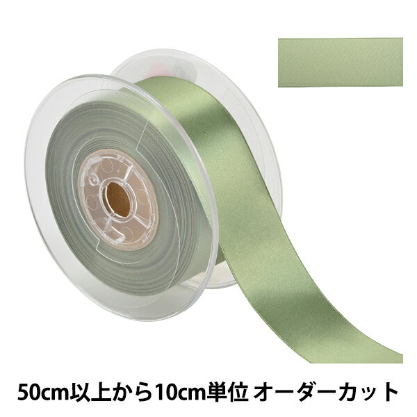 【数量5から】 リボン 『ポリエステル両面サテンリボン #3030 幅約36mm 54番色』