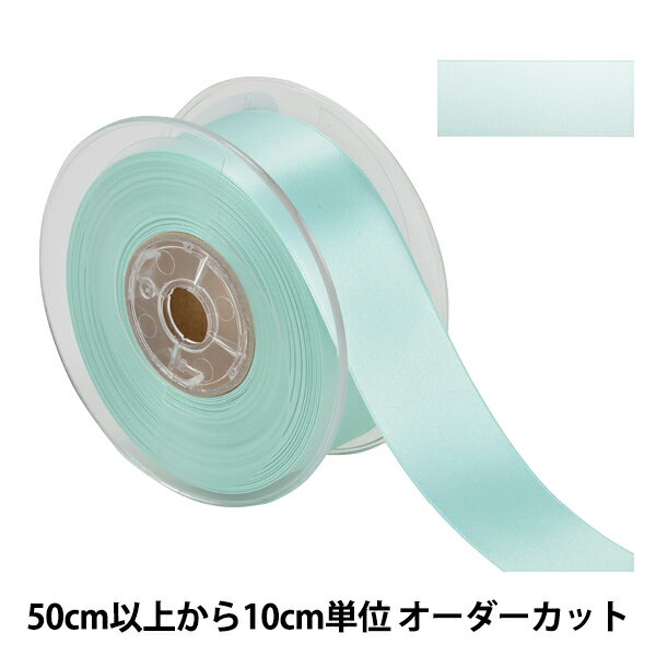 【数量5から】 リボン 『ポリエステル両面サテンリボン #3030 幅約36mm 60番色』