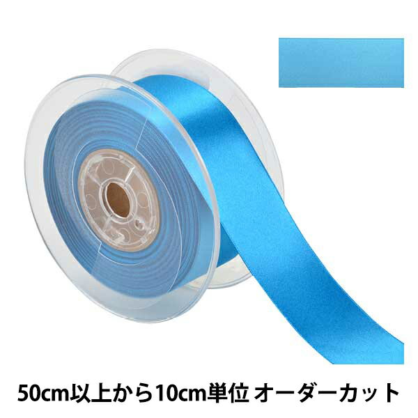 【数量5から】 リボン 『ポリエステル両面サテンリボン #3030 幅約36mm 68番色』