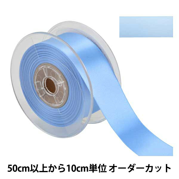【数量5から】 リボン 『ポリエステル両面サテンリボン #3030 幅約36mm 71番色』