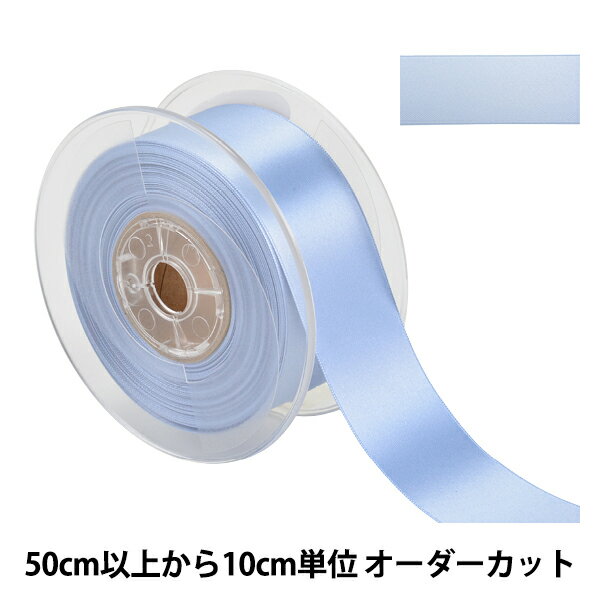【数量5から】 リボン 『ポリエステル両面サテンリボン #3030 幅約36mm 73番色』