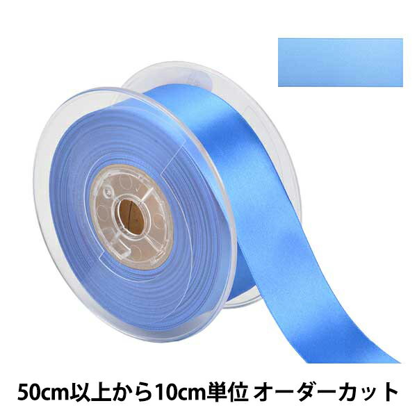【数量5から】 リボン 『ポリエステル両面サテンリボン #3030 幅約36mm 74番色』
