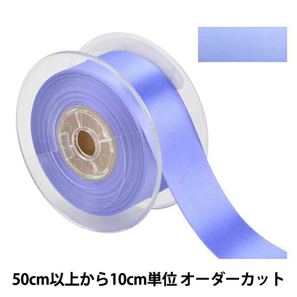 【数量5から】 リボン 『ポリエステル両面サテンリボン #3030 幅約36mm 82番色』