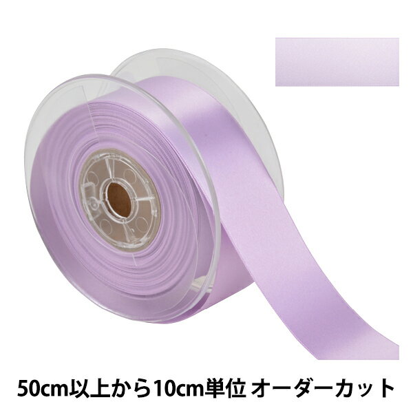 【数量5から】 リボン 『ポリエステル両面サテンリボン #3030 幅約36mm 86番色』