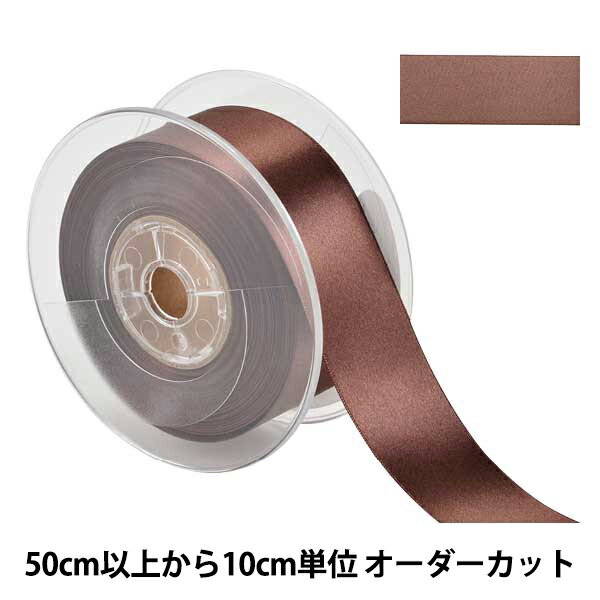 【数量5から】 リボン 『ポリエステル両面サテンリボン #3030 幅約36mm 139番色』