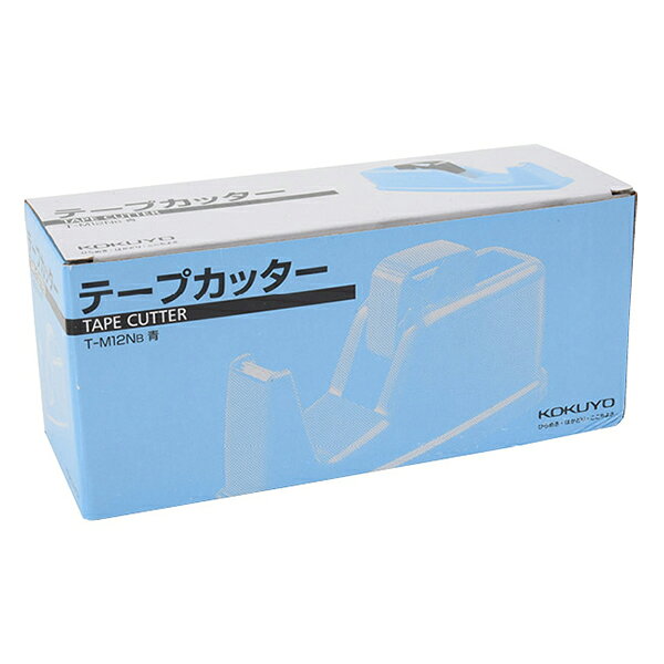 文具 『コクヨ テープカッター 84×225×93mm 青』