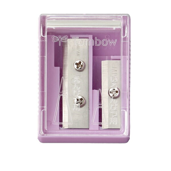 鉛筆削り 『ミニ削り器 Wシャープナー パープル パック KSA-121D』 Tombow トンボ鉛筆