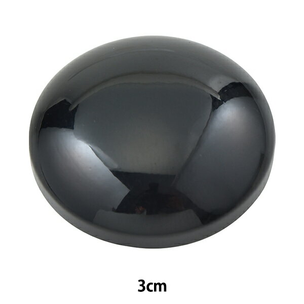 ボタン 『カゼインボタン トンネル足 #09 3cm L726』