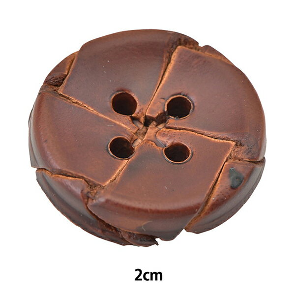 ボタン 『レザーボタン 四つ穴 #3 2cm NO2200』