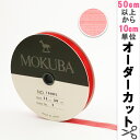 楶㤨֡ڿ5ۥܥ ϥ󥸡ܥ 11mm 1500K-11-1ֿ MOKUBA ϡפβǤʤ6ߤˤʤޤ