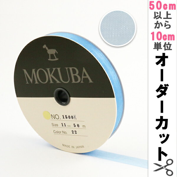 楶㤨֡ڿ5ۥܥ ϥ󥸡ܥ 11mm 1500K-11-22ֿ MOKUBA ϡפβǤʤ6ߤˤʤޤ