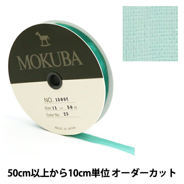 楶㤨֡ڿ5ۥܥ ϥ󥸡ܥ 11mm 1500K-11-25ֿ MOKUBA ϡפβǤʤ6ߤˤʤޤ