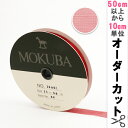 楶㤨֡ڿ5ۥܥ ϥ󥸡ܥ 11mm 1500K-11-28ֿ MOKUBA ϡפβǤʤ6ߤˤʤޤ