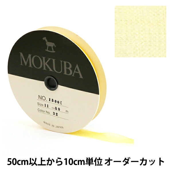 楶㤨֡ڿ5ۥܥ ϥ󥸡ܥ 11mm 1500K-11-32ֿ MOKUBA ϡפβǤʤ6ߤˤʤޤ