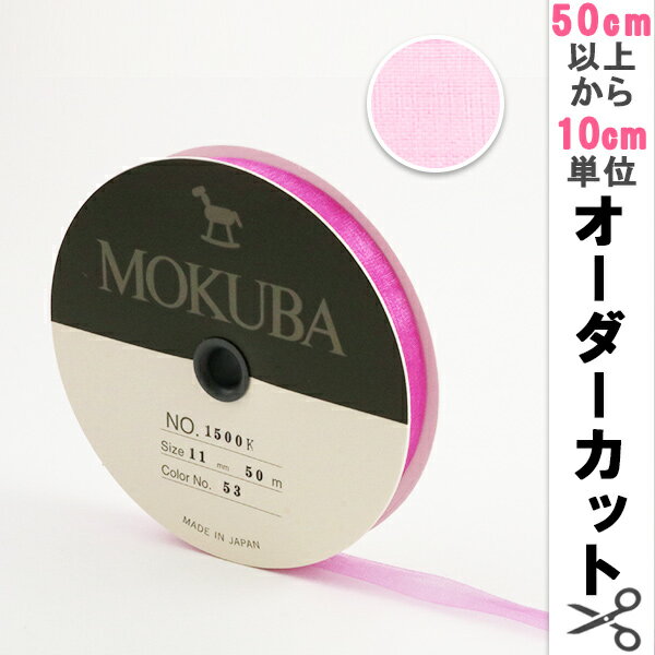 楶㤨֡ڿ5ۥܥ ϥ󥸡ܥ 11mm 1500K-11-53ֿ MOKUBA ϡפβǤʤ6ߤˤʤޤ