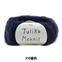 H~ю wJulika Mohair (J w) 310ԐFx Puppy ps[