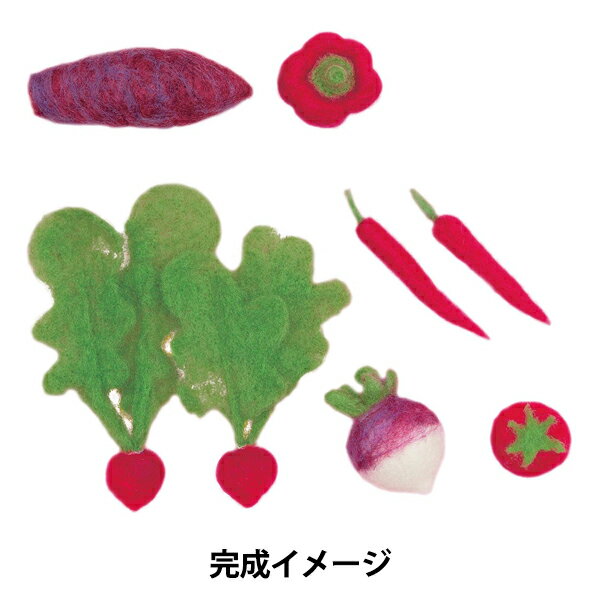 キット 『アクレーヌベジタブル 赤色の野菜 H441-541』 ハマナカ 羊毛フェルト 動物だけじゃない!羊毛フェルトで作る野菜のキットです。 早くきれいにまとまる清潔素材、アクレーヌを使用したキットです。 羊毛フェルト作家である福田りおさんデザイン! さつまいも、パプリカ、ラディッシュ、かぶ、赤唐辛子、プチトマトの6種類の野菜が作れます。 ※ニードルはキットに含まれません。別途ご用意ください。 ◆サイズ (縦)約2.5〜12cm ◆パック内容 アクレーヌ、レシピ ◆用意するもの 【フェルティング用ニードル極細(H441-023)、フェルティング用マット(H441-015)】またはアクレーヌスターターセット(H441-047)、はさみ ※モニターによって実物のお色と若干異なる場合がございます。 【手芸用品・毛糸・生地の専門店 ユザワヤ】