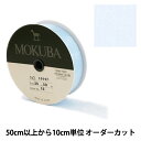 楶㤨֡ڿ5ۥܥ ϥ󥸡ܥ 25mm 1500K-25-23ֿ MOKUBA ϡפβǤʤ10ߤˤʤޤ