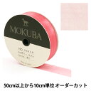 楶㤨֡ڿ5ۥܥ ϥ󥸡ܥ 25mm 1500K-25-30ֿ MOKUBA ϡפβǤʤ10ߤˤʤޤ