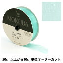 楶㤨֡ڿ5ۥܥ ϥ󥸡ܥ 25mm 1500K-25-44ֿ MOKUBA ϡפβǤʤ10ߤˤʤޤ