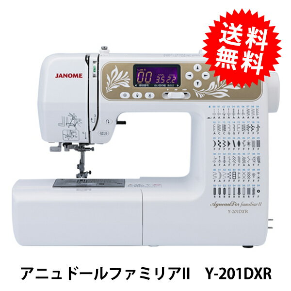 ѥߥ إ˥ɡեߥꥢII Y-201DXR JANOME Υ