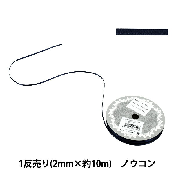 ܥ 1ȿ ξ̥ƥܥ 2mm10m ǻ