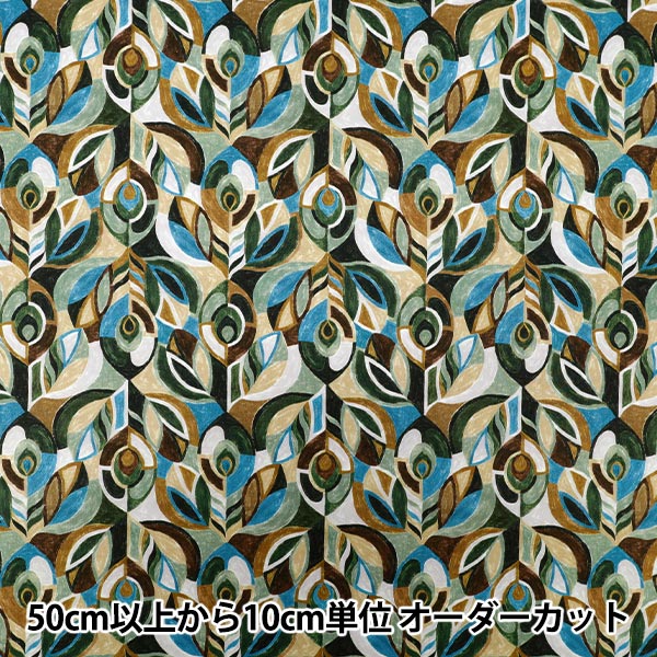 【数量5から】 生地 『リバティ・ファブリックス タナローン ジュエルド・ピーコック 363522025BU』 Liberty Japan リバティジャパン