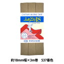 バイアステープ 『CP26-537 ふちどり18』 CAPTAIN88 キャプテン