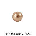 XtXL[ w#5810 Round Pearl Bead uY 6mm 30x