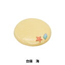 ミニチュアクラフト 『ミニノーティー 台座 海 100383001』