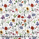【数量5から】 生地 『リバティ・ファブリックス タナローン メドゥミューズ 363514125AU』 Liberty Japan リバティジャパン