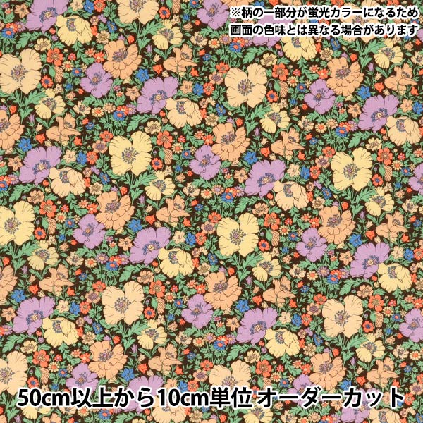 【数量5から】 生地 『リバティ・ファブリックス ネオンカラー タナローン メドゥ・ソング・ネオン DC35072GJ25D』 Liberty Japan リバティジャパン