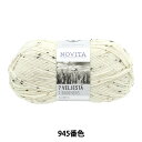 秋冬毛糸 『NOVITA 7BROTHERS NUMMI 945番色 霜』 NOVITA ノヴィタ ノビータ