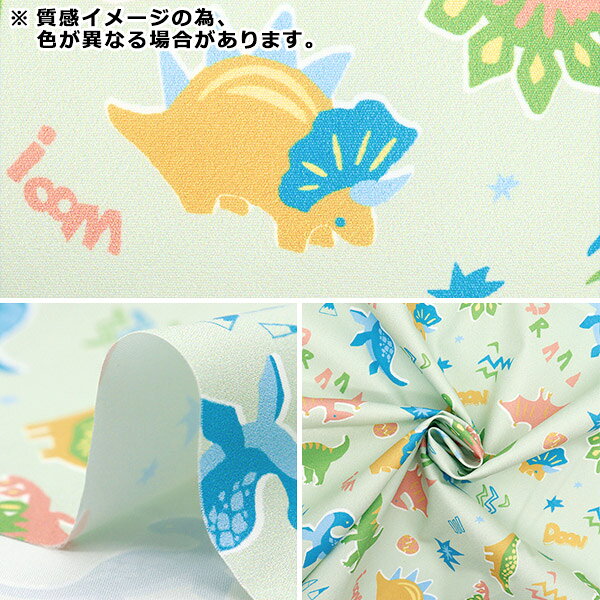 丸信商事生地サテン無地ポリエステル100%約116cm幅x1mカットcol.14クリーム1000手芸・ハンドメイド用品