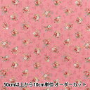 【数量5から】 生地 『シーチング ルルブーケ ユーフォリア レッド RU2500-13E』 Quilt Gate キルトゲイト