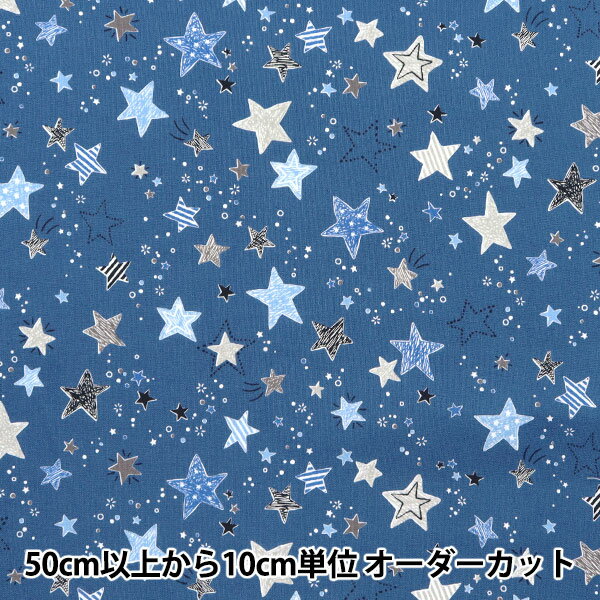 【数量5から】 生地 『シーチング カラフルキャンバス スターライト ネイビー COCAN-STA-NV』 KOKKA コッカ