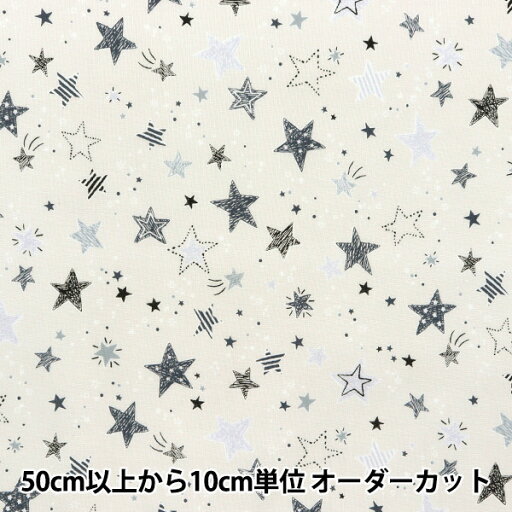 【数量5から】 生地 『シーチング カラフルキャンバス スターライト ブラック COCAN-STA-BK』 KOKKA コッカ 【数量5から】 生地 『シーチング カラフルキャンバス スターライト ブラック COCAN-STA-BK』 KOKKA コッカ