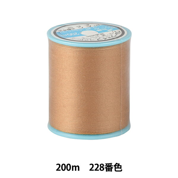 ミシン糸 『ブルーファイブ #50 約200m 228番色』 金亀糸業