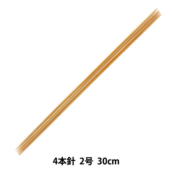 編み針 『硬質竹編針 4本針 30cm 2号』 mansell マンセル【ユザワヤ限定商品】