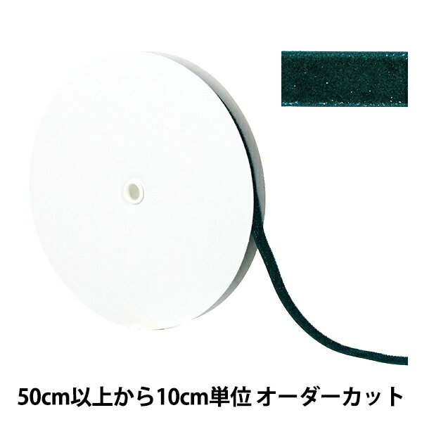 【数量5から】 リボン 『メタリック片面ベルベットリボン 約12mm幅 163番色 UR-3500』