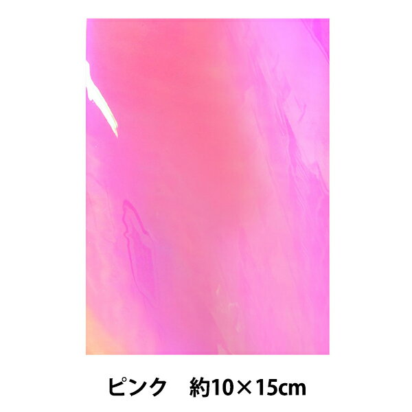 レジン材料 『オーロラシート ピンク RS-882』 ERUBERU エルベール