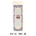 ゴム 『ソフトゴム 白 4コール 3.5mm巾 10m巻 2-450』 YUSHIN 遊心【ユザワヤ限定商品】