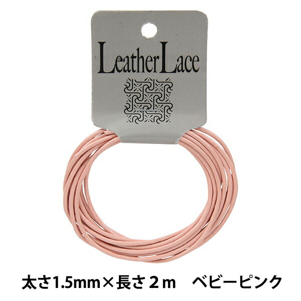 U[f wۋ[X 1.5mm~2m xr[sN RCR13x