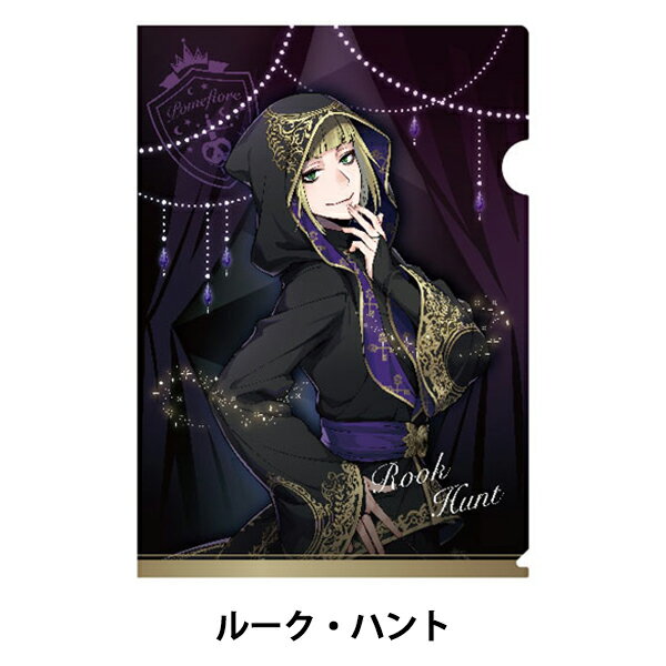 文具 『ディズニー ツイステッドワンダーランド クリアファイル 式典服 ルーク・ハント』