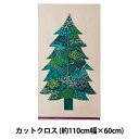 生地 『echino mominoki クリスマスパネル カットクロス 約110cm×60cm EKX-98040-40C』 KOKKA コッカ